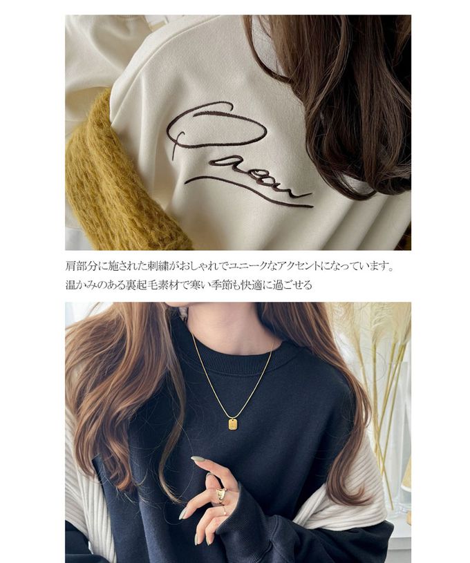 日本 Classical Elf - 背後率性logo刺繡裏起毛落肩上衣-棕色字-米白