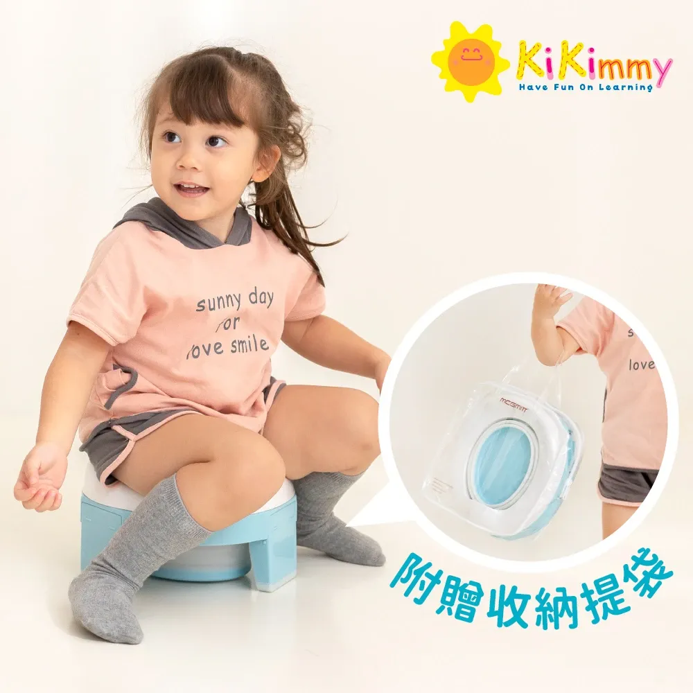 Kikimmy - 多功能兒童收納摺疊學習馬桶贈隨行提袋-藍