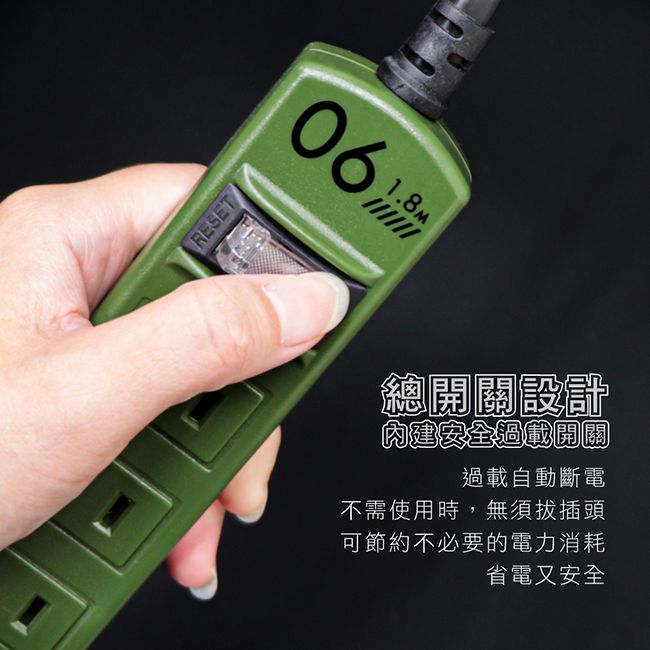 KINYO - 臺灣製1開4插安全延長線(1.8M)-綠色