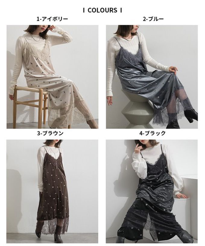 日本 ELENCARE DUE - 魅力光澤絨面蕾絲吊帶洋裝-小花刺繡-煙燻藍