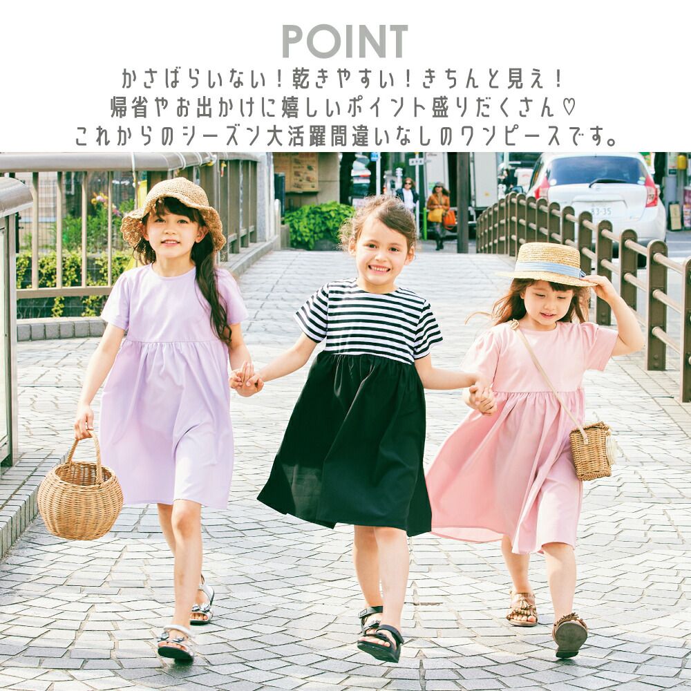 日本 evercloset - 涼爽純棉休閒短袖洋裝-黑白