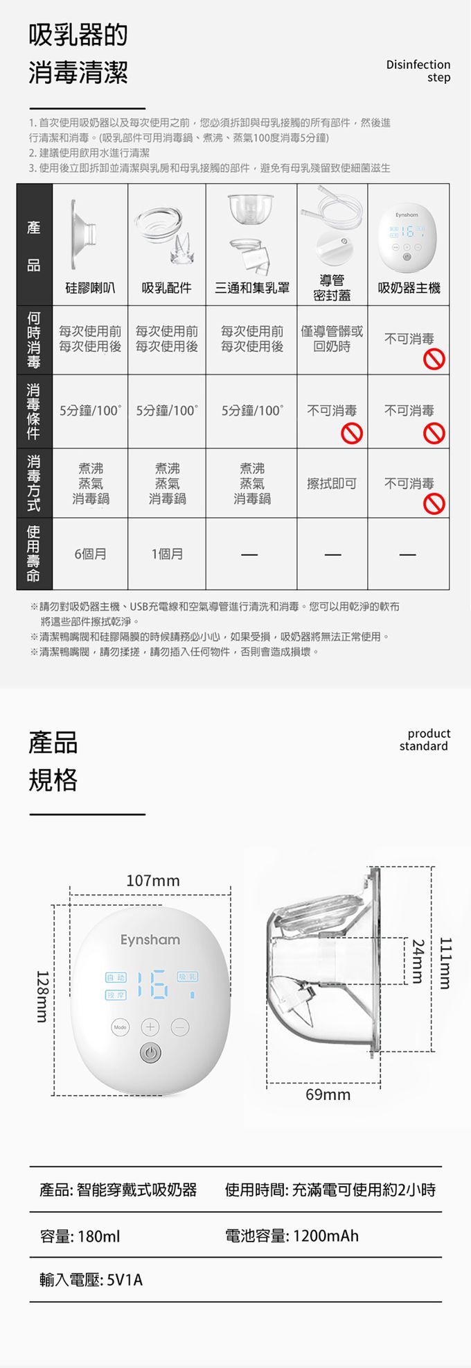 JoyNa - 雙邊穿戴式有線擠乳器 智能電動2合1吸奶+按摩