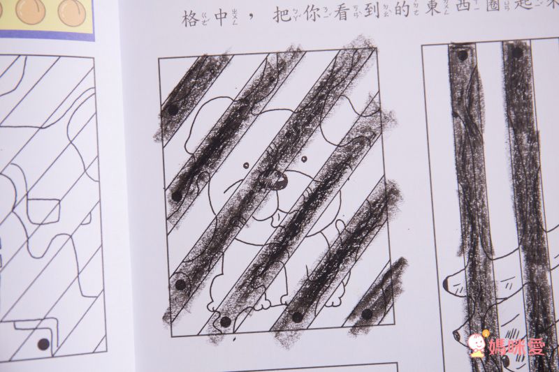 小牛頓科學教育有限公司 - 小牛頓趣味邏輯思維訓練-平裝-全彩 (3-6歲)-全套六冊