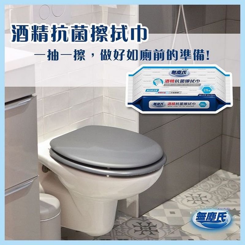 無塵氏 - 酒精抗菌擦拭布-(箱購) -25抽x36包