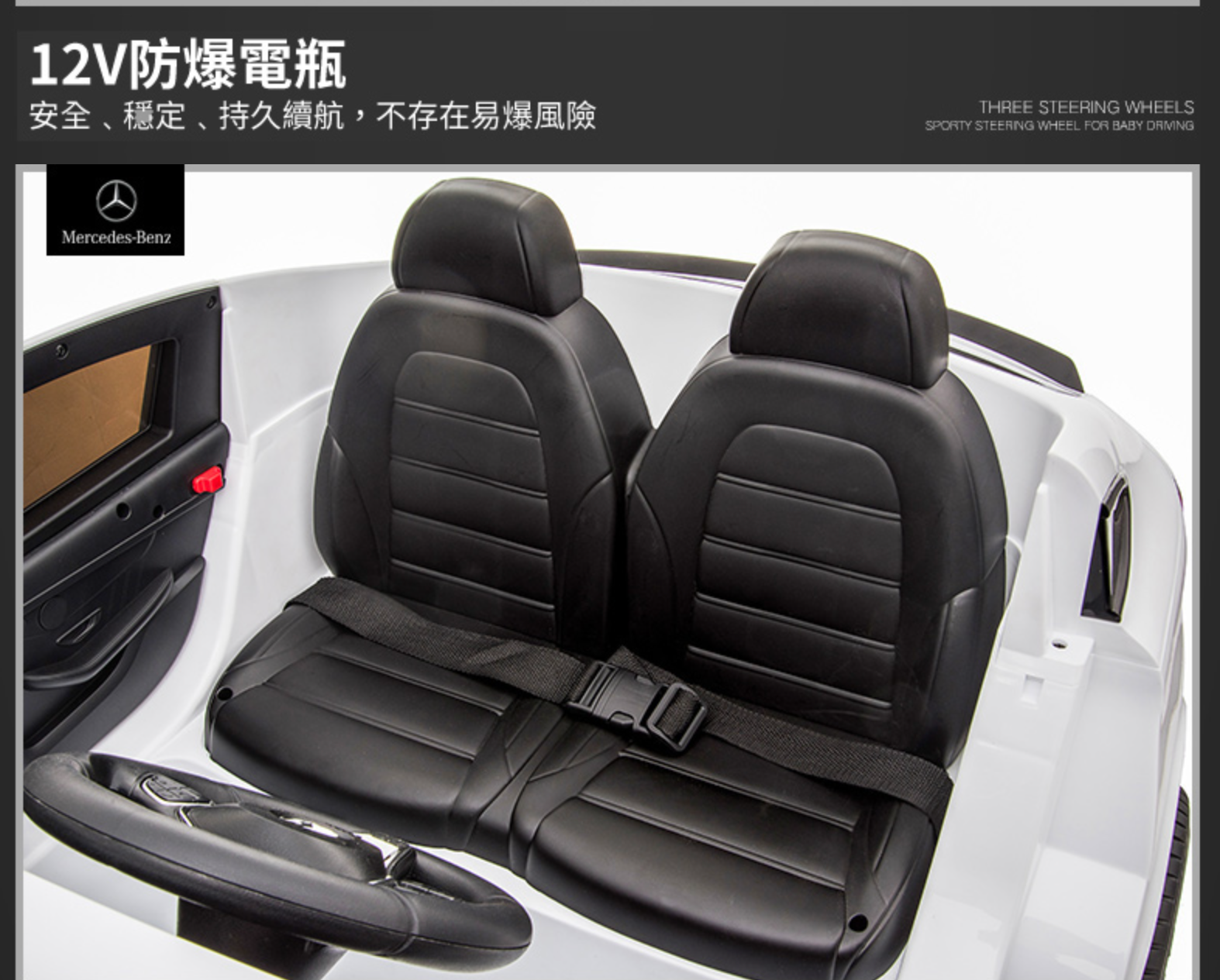 聰明媽咪兒童超跑 - 賓士 GLC63 雙人座 原廠授權 四驅兒童電動車-烤漆紅