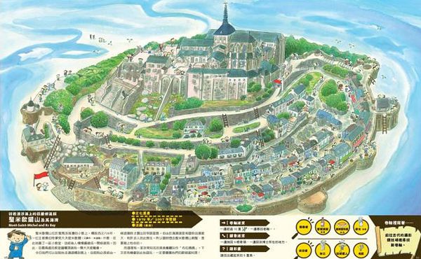 地球博士的世界遺產迷宮尋寶之旅-精裝