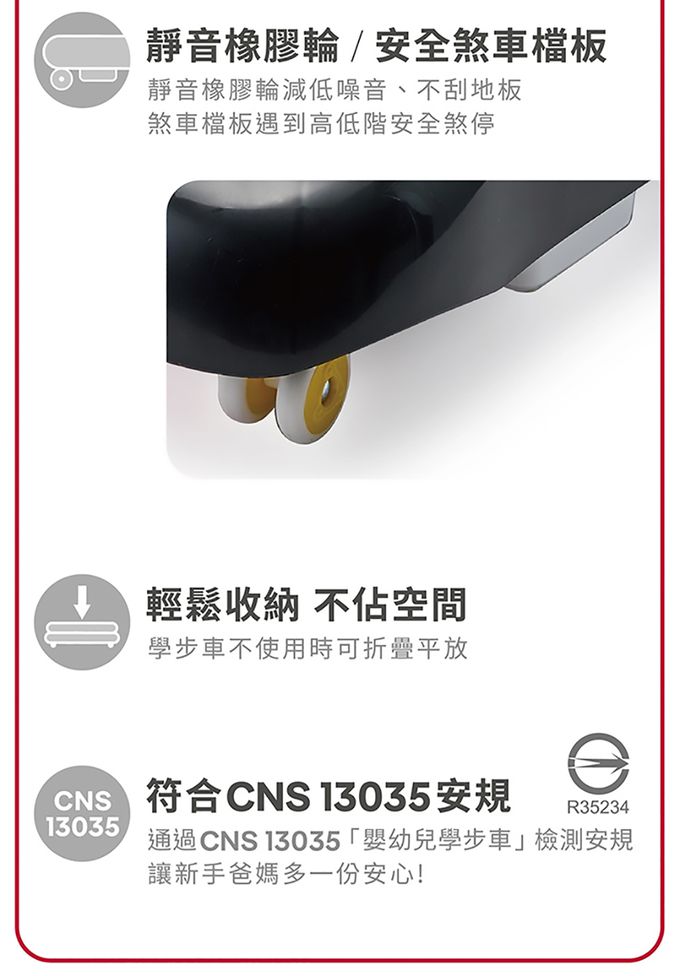 娃娃城-米奇米妮嬰幼兒學步車