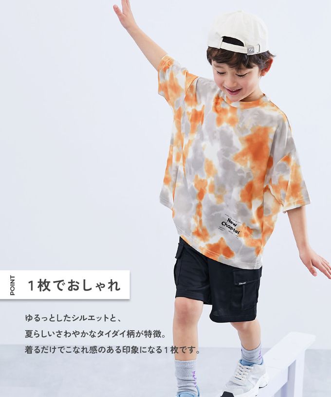 日本 devirock - 速乾網眼暈染風涼爽短袖上衣-灰白