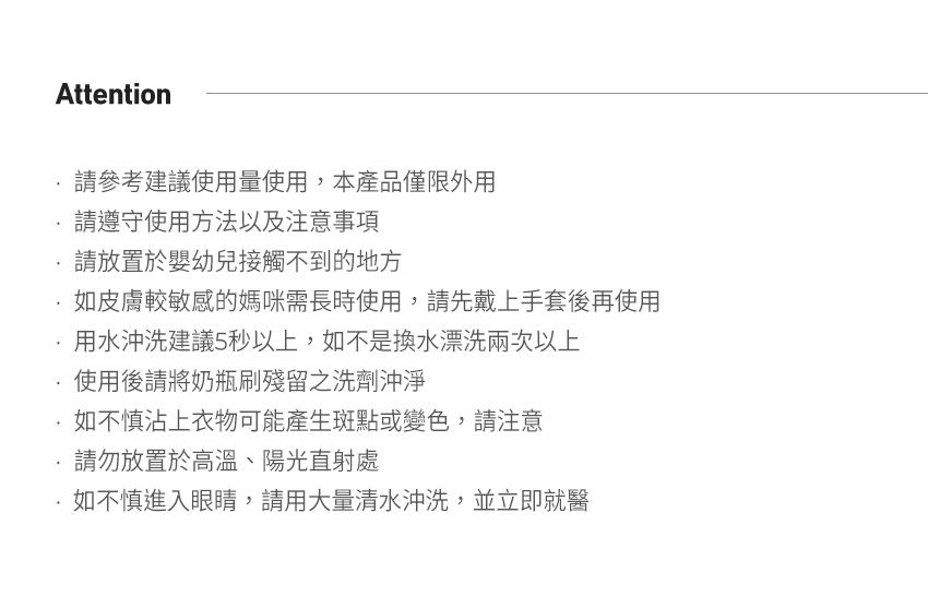 MOTHER-K - 有機植萃蔬果奶瓶清洗液-補充包-500ml