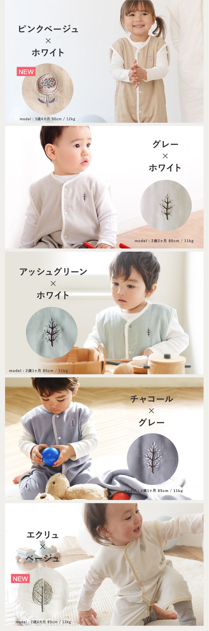 日本 kukka ja puu - 日本製 三重紗防踢被/背心-小樹刺繡-鐵灰x灰邊