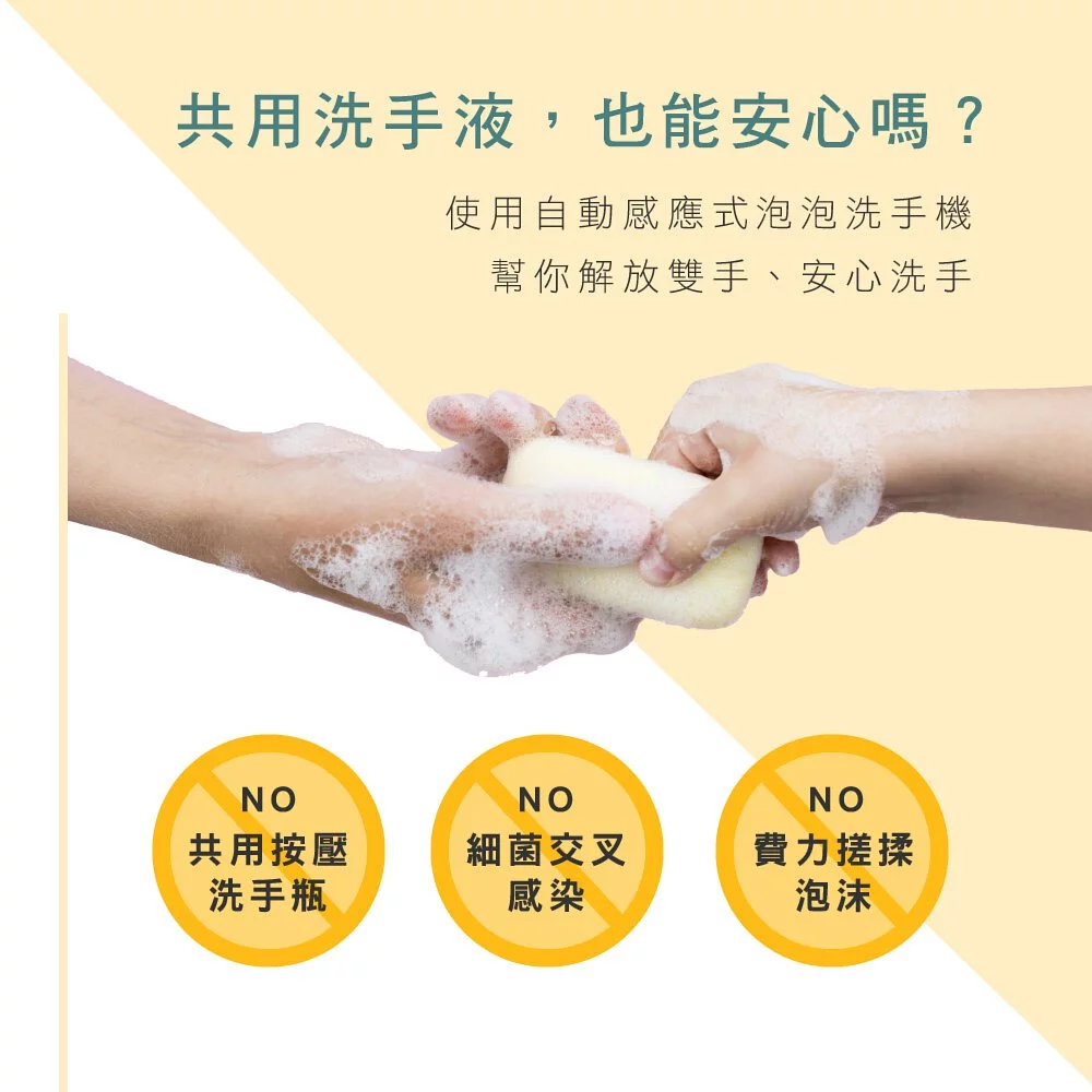 KINYO - 自動感應式泡泡洗手機-KFD3130