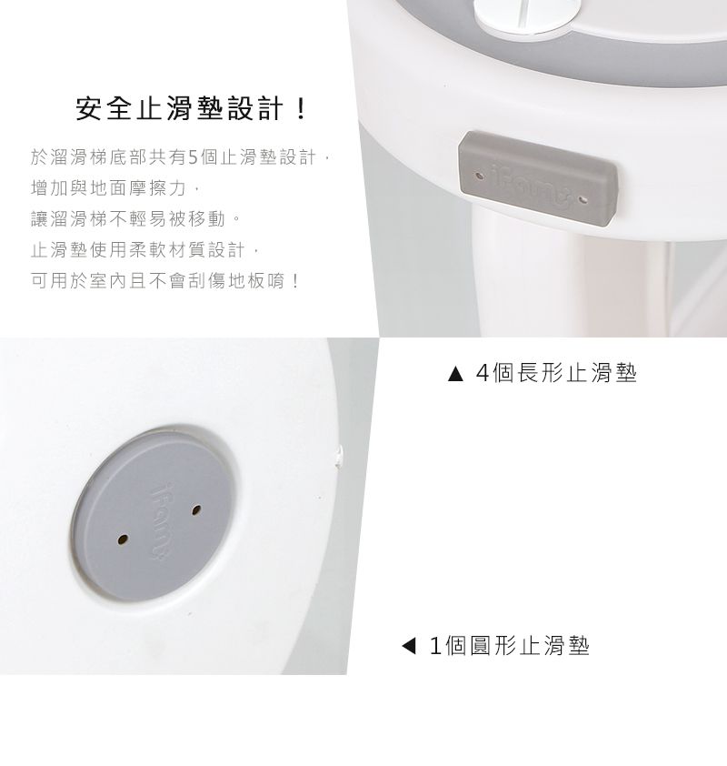 韓國 iFam - 汽車滑梯-湖水藍