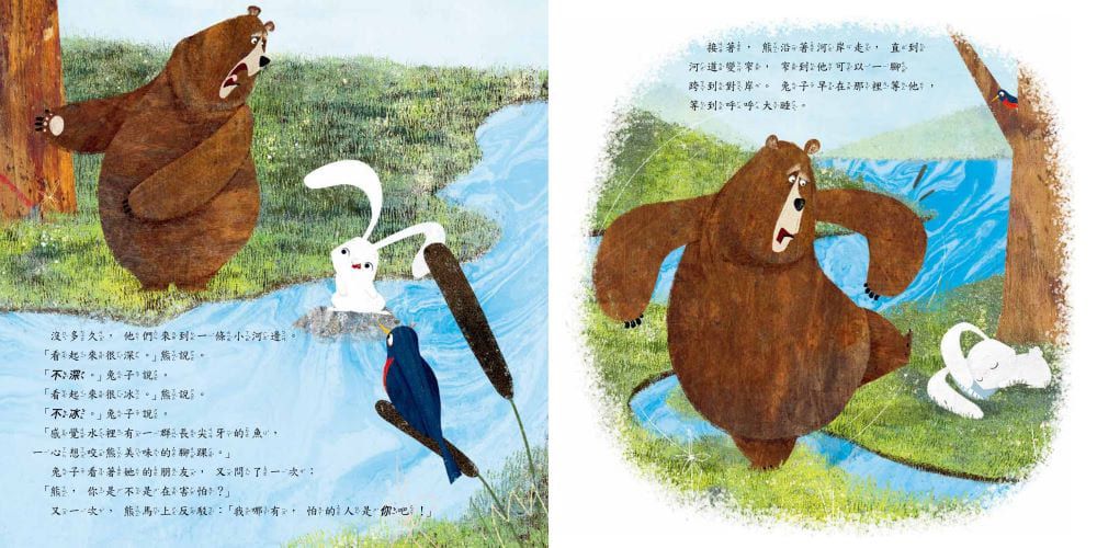 我不怕，你才怕！-精裝