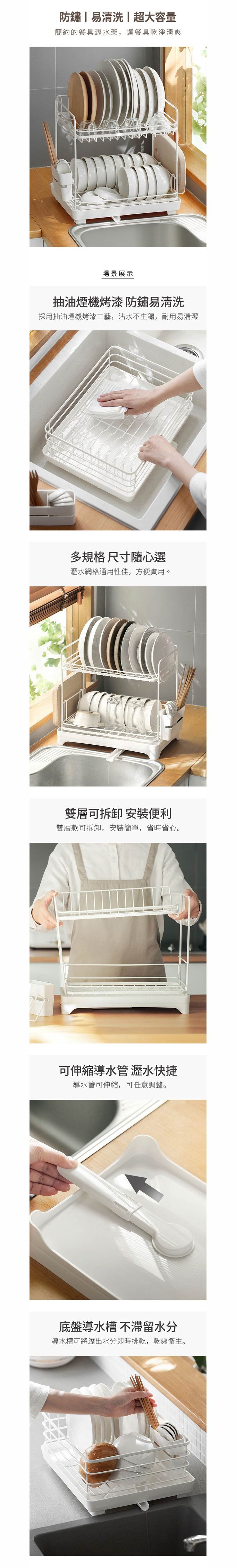 懶角落 - 寬型單層餐具瀝水架(附筷筒)