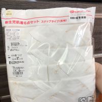 akachan honpo - 新生兒內衣6件組長袖 釦子款-動物-淺咖啡色 (50～60cm)