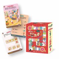 走到哪玩到哪15：賴馬的十二生肖益智遊戲100(基礎版)(附可重複書寫用卡片50張＋白板筆)