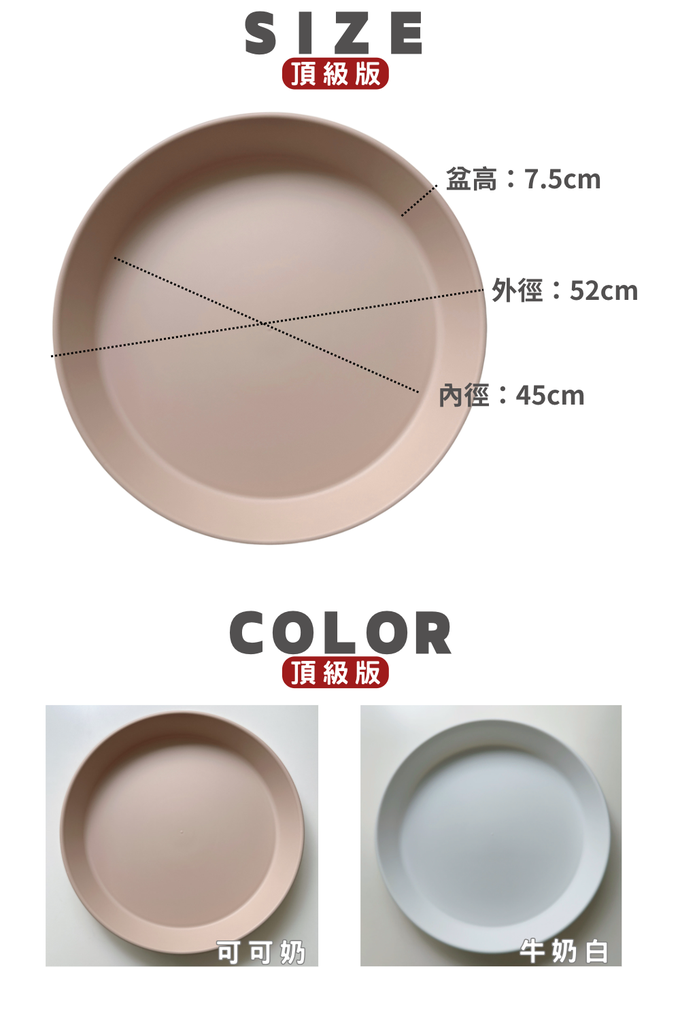 玩玩 Play - 頂級版感統必備感官玩玩盆(含禮物盒)-可可奶 (大)-外徑52內徑45高7.5cm