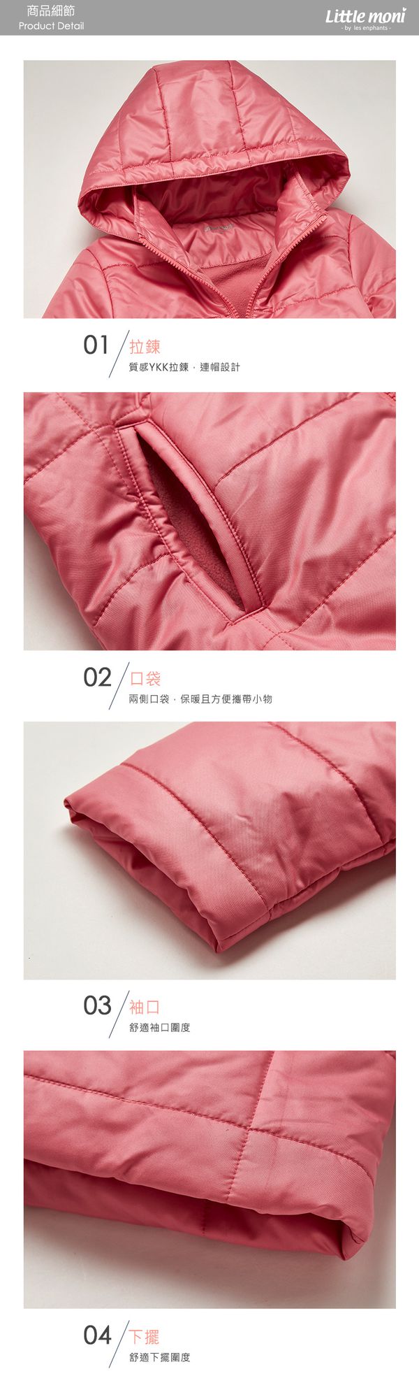 麗嬰房 Little moni - 3M科技羽絨保暖外套(女童版型)-女童版型-熱情粉