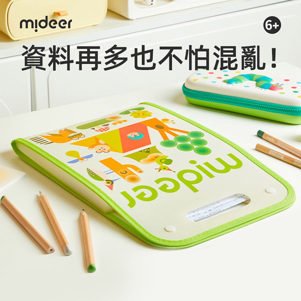 手風琴資料夾-森林學院