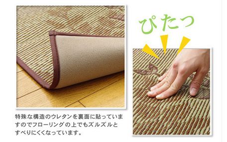 日本池彥 - 日本製抗菌除臭濕度調節 九州產藺草地毯/地墊-浪漫玫瑰-紅 (174x174cm(江戸間2畳))