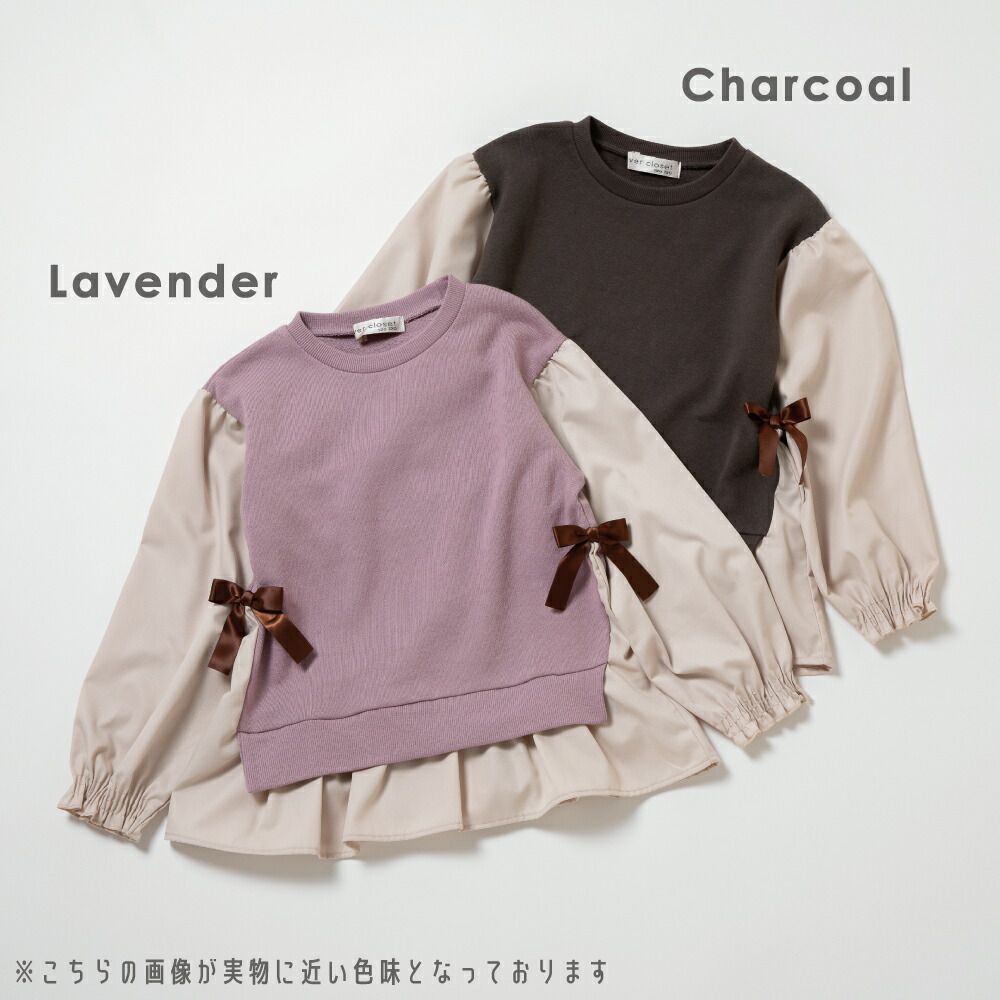 日本 evercloset - 假二件甜美蝴蝶結長袖上衣-薰衣草