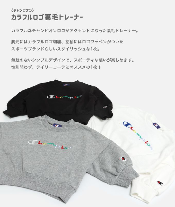 日本 Chil2 - Champion聯名 裏毛長袖上衣-彩色logo-黑