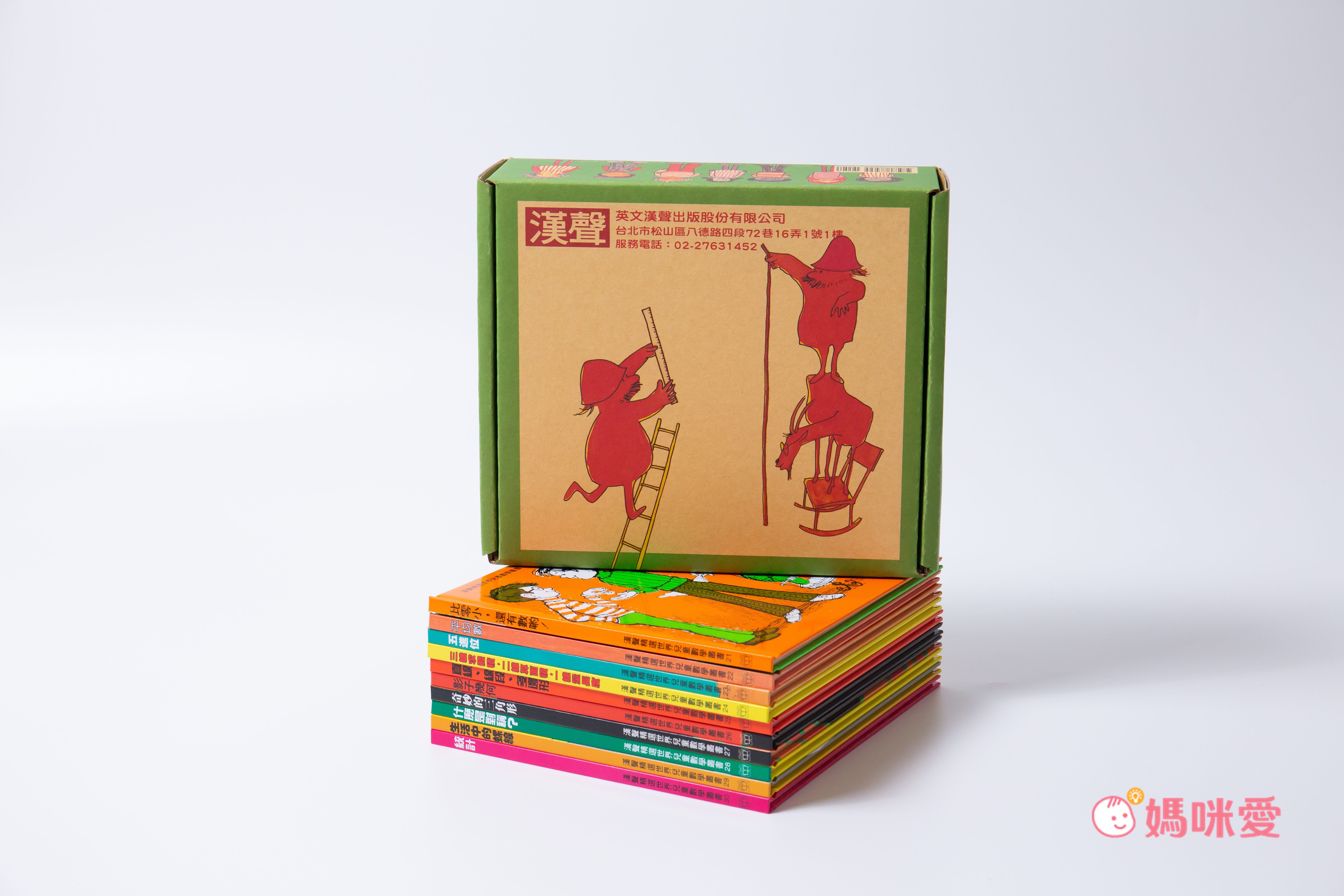 限時67折！部落客推薦【漢聲世界數學繪本叢書】 嘖嘖暢銷品項