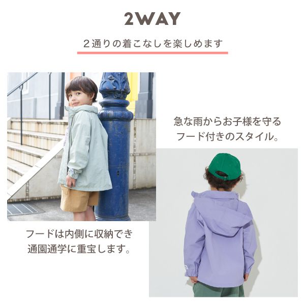 日本 b-ROOM - 潑水加工 連帽2WAY防風外套(附收納袋)-恐龍-軍綠