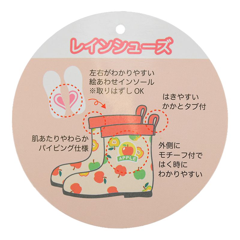akachan honpo - 雨鞋 左右腳易分辨-蘋果-粉紅色