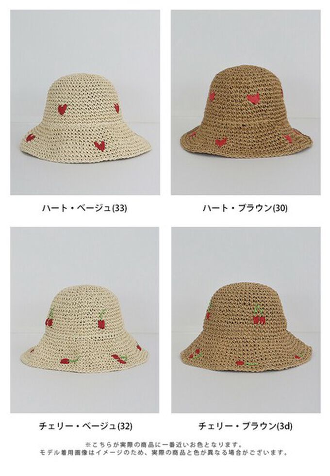 日本 BLUE EAST - 可愛刺繡編織遮陽漁夫帽-淺卡其