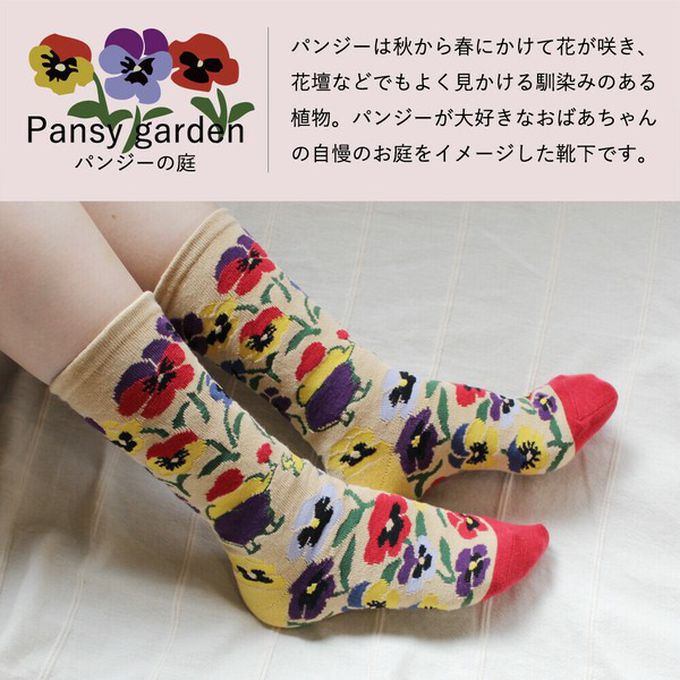 日本女裝代購 - 日本製 唯美花卉風長襪-三色堇花園-咖啡 (23-25cm)