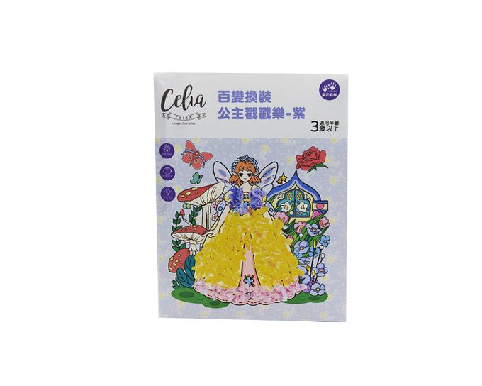 樂彩森林 - Celia百變換裝公主戳戳樂-紫