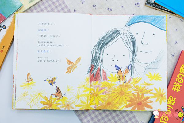 【上誼文化】爸爸我愛你❤父親情繪本大集合