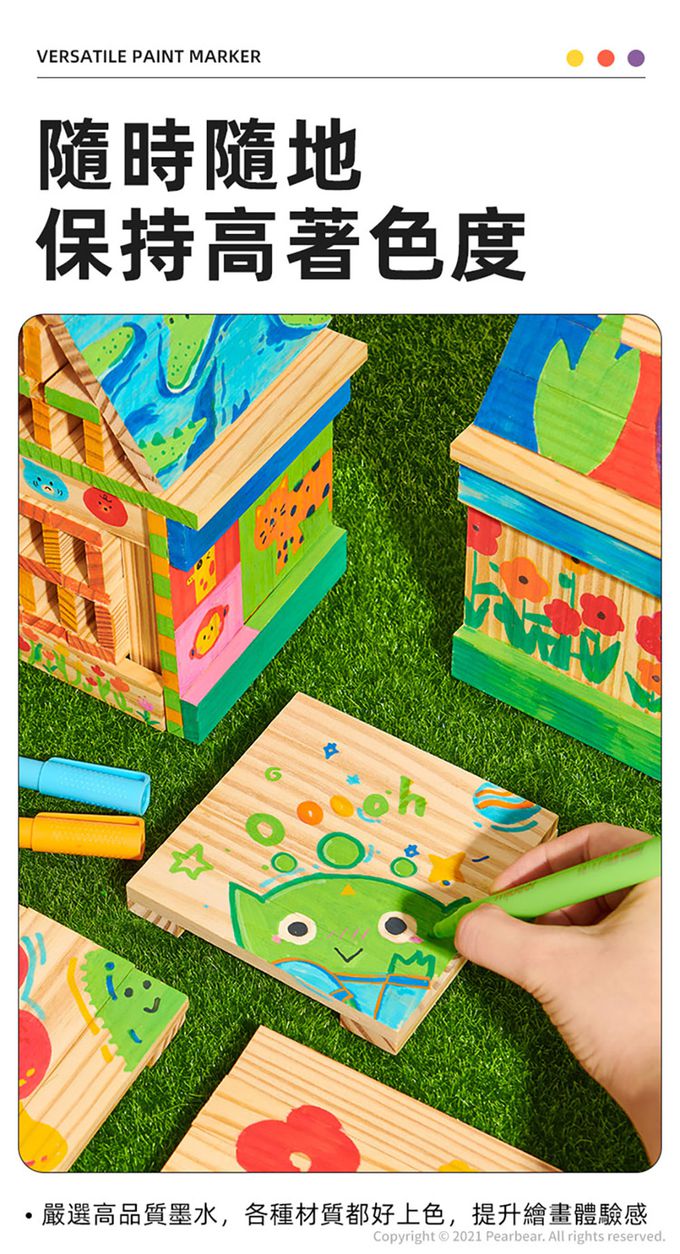 MiDeer - 創意水性油漆塗鴉筆(16色)