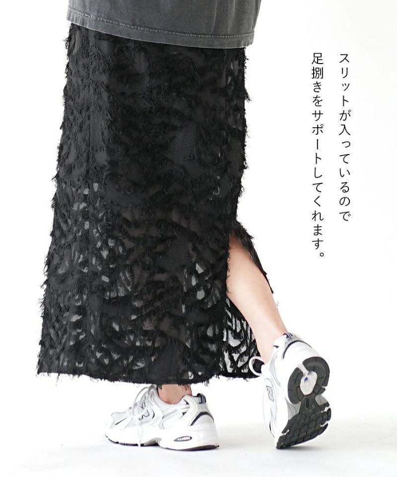 日本 zootie - 浪漫抽鬚修身鉛筆裙-米杏