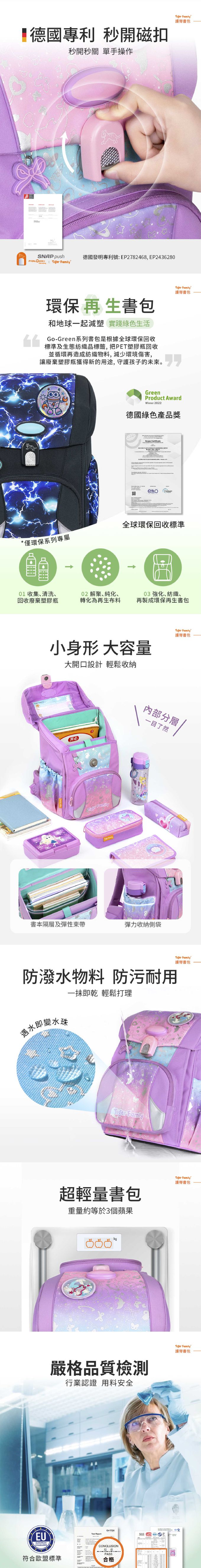 3D透氧背墊精準分區，符合人體工學，有效貼合背部，牽引骨肌，守護脊柱S曲線，親膚透氣，立體循環不悶汗