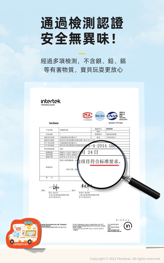 MiDeer - 動物字母磁力貼