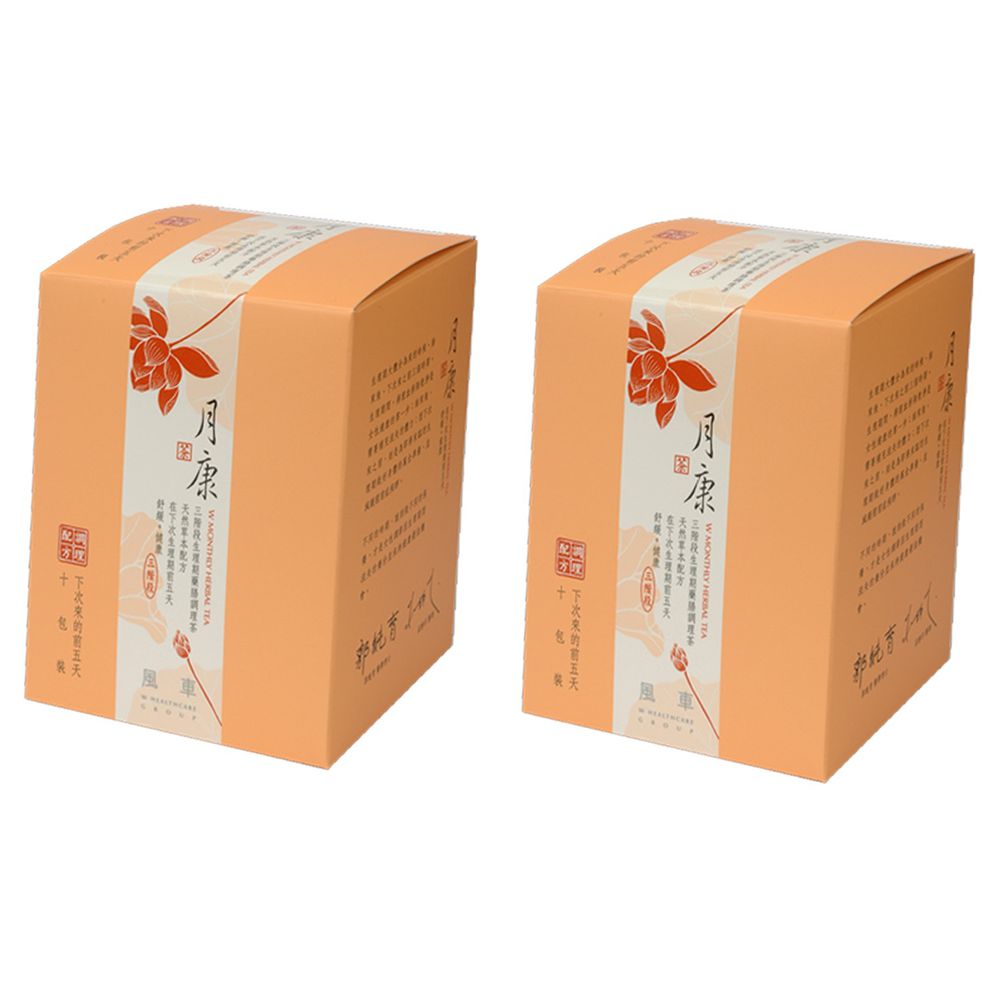 風車生活 - 經前保養組-月康三階段調理茶-調理配方2盒+2包(調理)-(共22包)