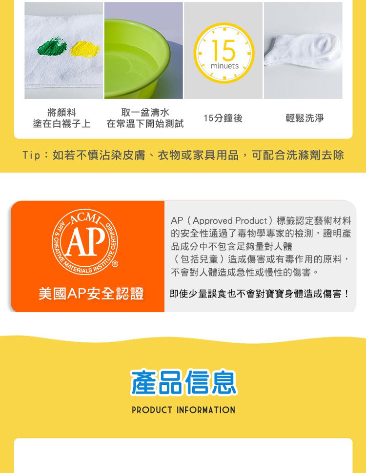 Crayola繪兒樂 - 可水洗兒童顏料2OZ10色(亮霓虹)-盒損福利品