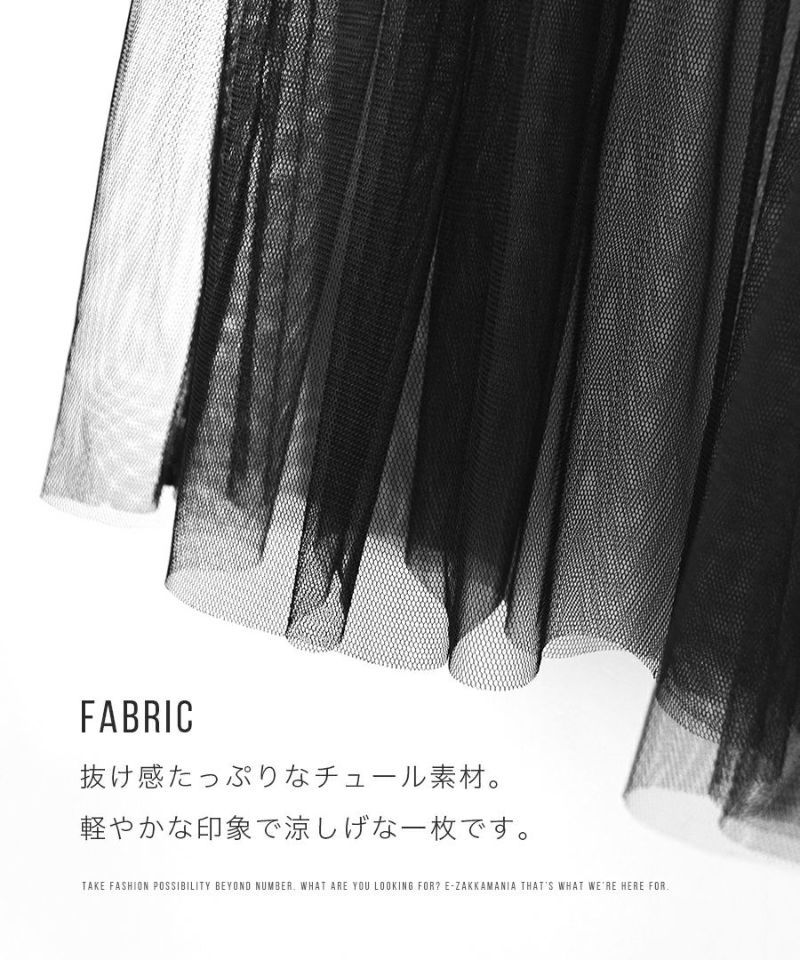 日本 zootie - 2WAY透膚薄紗外罩吊帶洋裝-米杏