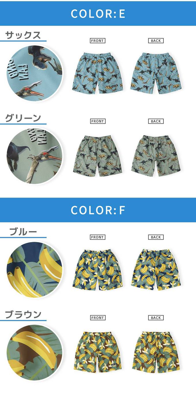 日本 ZOOLAND - 抗UV 童趣印花海灘褲／泳褲(含內褲)-迷彩撞色-黃