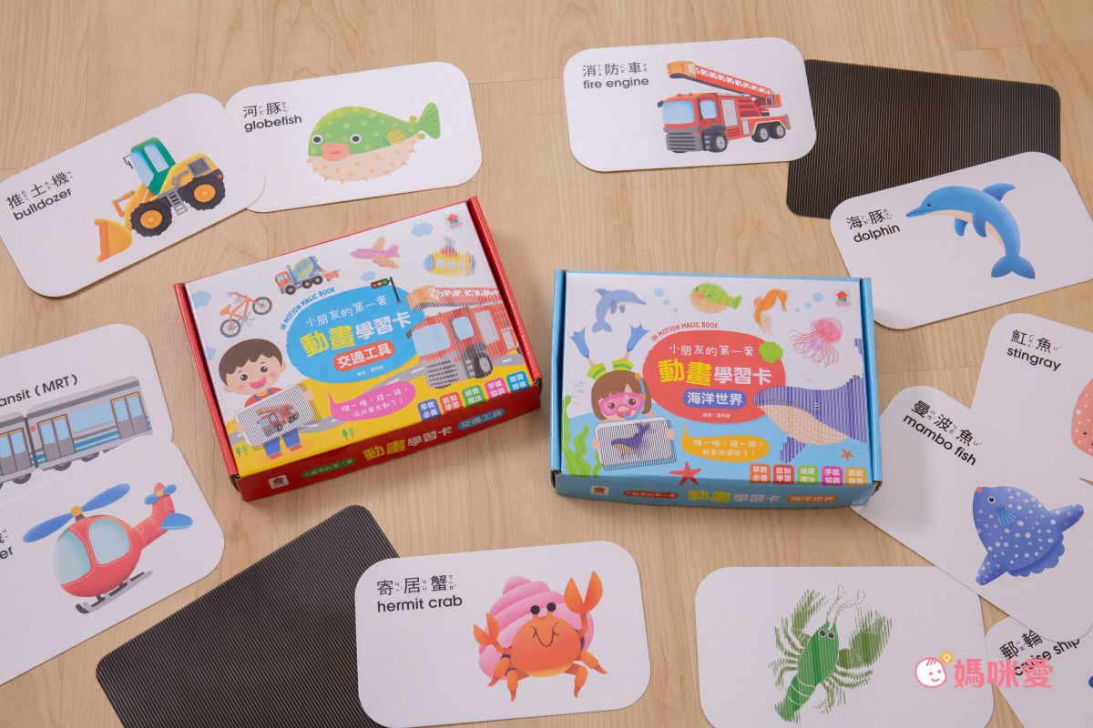 在家輕鬆玩實驗《STEAM 實驗魔法盒》，成為小小科學家好簡單！