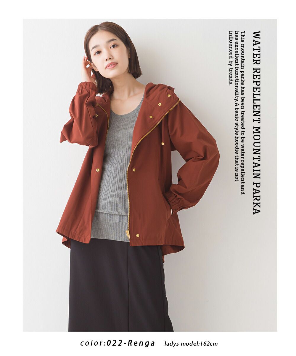 日本 OMNES - [撥水加工] 輕量連帽風衣外套-摩卡棕