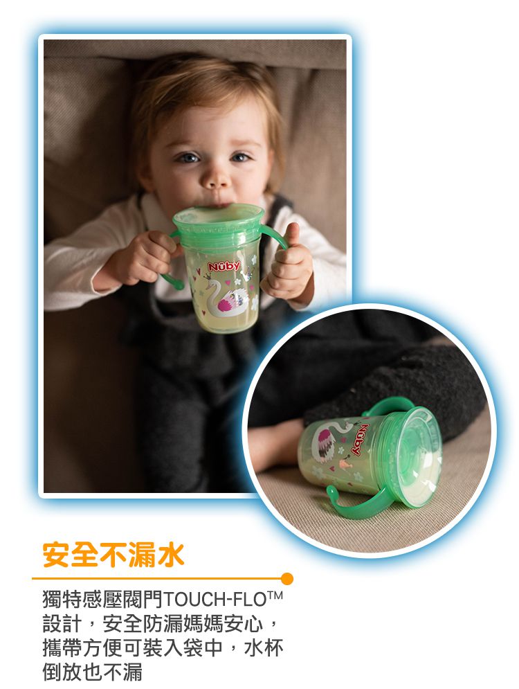 Nuby - Tritan501魔術杯-狐狸 (240ml)