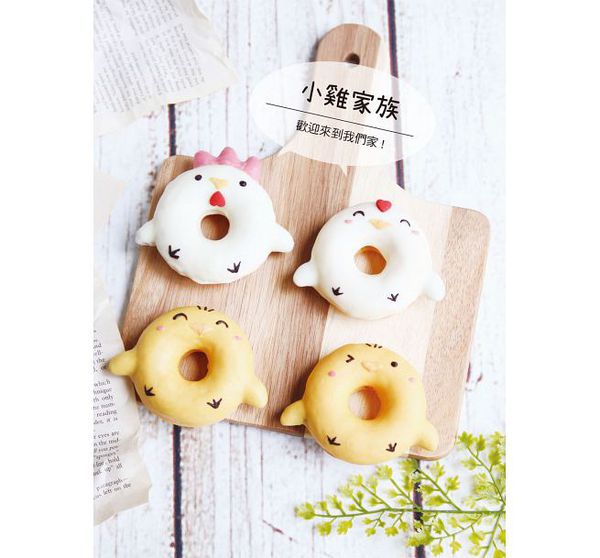 和平國際 - 風靡全日本，月銷十萬個！迷你彩繪甜甜圈-隨書附贈：無花紋全圓形6連甜甜圈模