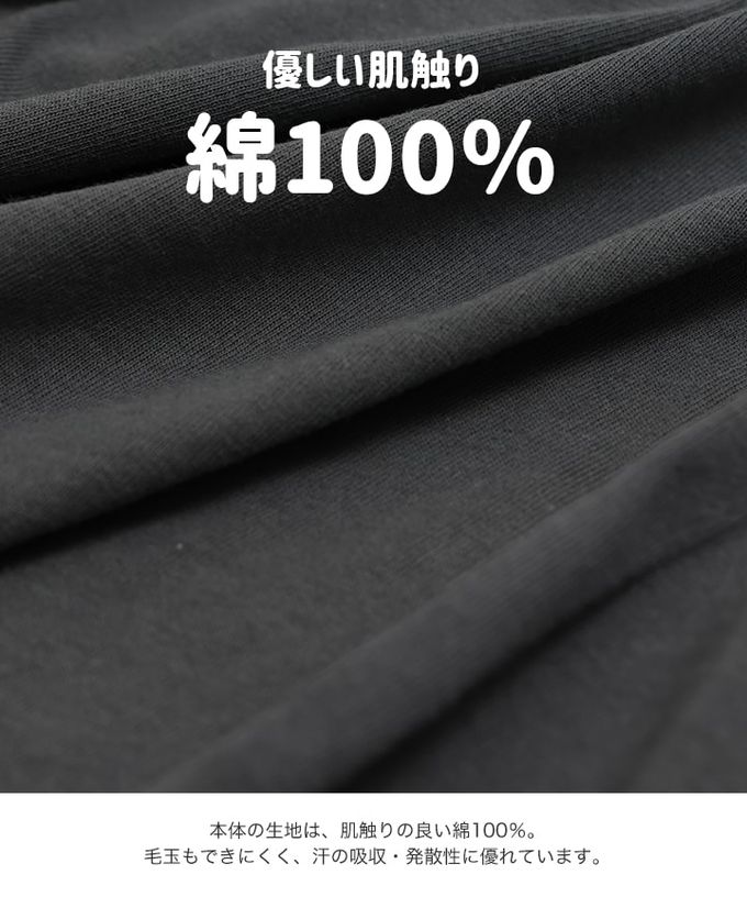 日本 Chil2 - 聯名款純棉短袖上衣-星際大戰B-黑