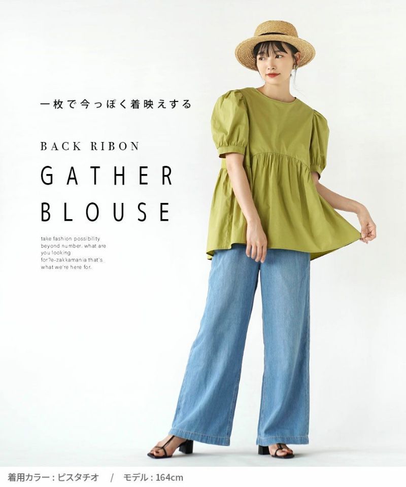 日本 zootie - 圓領可愛蝴蝶結短袖上衣-開心果綠