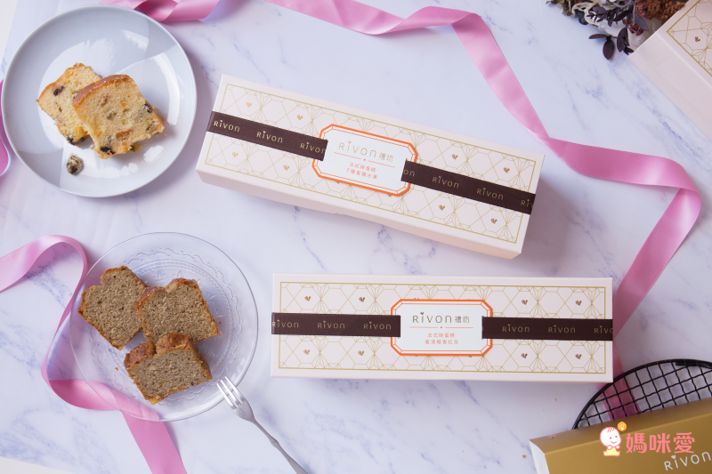 網路爆紅法式點心【禮坊 RIVON】浪漫法式禮盒、蜜漬橙香紅茶磅蛋糕