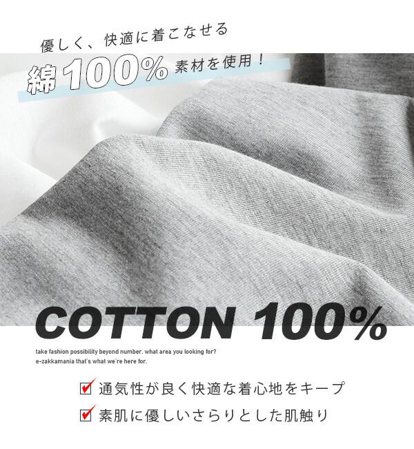 日本 zootie - 抗透汗 純棉短袖上衣-V領-灰杏