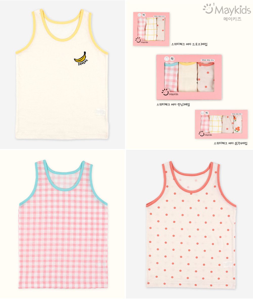 韓國 Maykids - 無螢光棉女寶內衣三入組-格子
